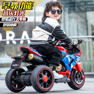 Китайский завод, Электрический унисекс, игрушечный мотоцикл, пластиковые колеса, детские автомобили от производителя - Product Image 4