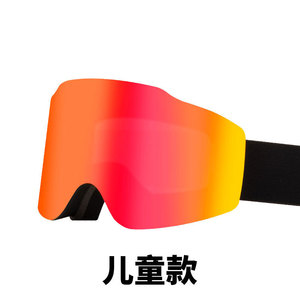 Gafas de esquí para niños, lentes esféricas de borde completo, policarbonato, antivaho, protección UV, para esquí, deportes - Product Image 5