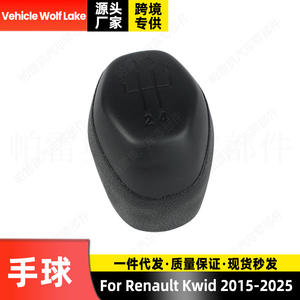 Funda de Palanca de Cambios de Cuero Negro de 5 Velocidades para Renault Kwid 2015-2025, Ajuste Ergonómico - Product Image 3