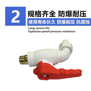 Robinet d'eau froide en plastique 1/2 po avec noyau à bille, raccord fileté, style clé, structure à 4 points, utilisation à température normale - Product Image 5