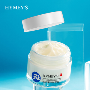 Crema Facial Aclarante y Blanqueadora para el Tratamiento del Melasma, Crema para Desvanecer Manchas Oscuras y Pecas, Marca Privada para el Cuidado de la Piel - Product Image 1