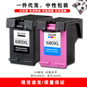ตลับหมึกโคลด์เคดแคท 680xl สีดำ 22 มล. สี 22 มล. สำหรับเครื่องพิมพ์เอชพี เดสก์เจ็ท 1115 2135 2136 2138 2675 - Product Image 2