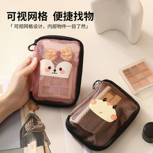Portable <b>Cosmetic</b> Storage Bag EVA Mesh Makeup <b>Case</b> With Zipper And Keyring For Travel And Daily Use - Product Image 2
