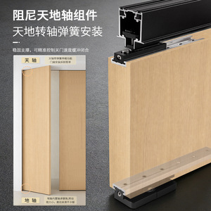Micro Seam Linear Trackless Folding Door Hardware 15mm Aluminum Alloy Sliding Door System Interior Partition Doors - Product Image 2