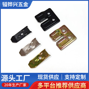 Yihuaxing Metal Horizontal Iron Plate For Dining Table Cold Rolled Steel Durable Connectors - Product Image 5