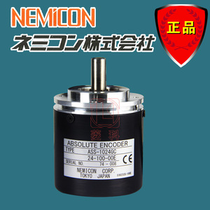 Codificador Absoluto Nemicon ASS-1024GC 24-100-00E para Uso de Seguridad, Hecho en Japón - Product Image 1