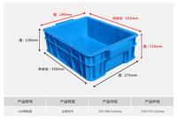 Boîte de chiffre d'affaires de stockage recyclable en HDPE 350*275*120mm caisses en plastique matériel machines accessoires outils fabriqués à haute densité