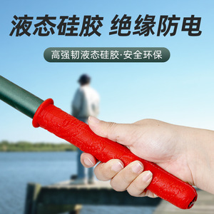 Giant Fin King Fishing Rod Handle Wrap Silicone Anti Slip Thickened Grip Protective Sleeve For Fishing Rods - Product Image 3