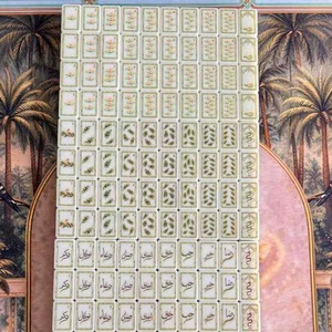 SHUKR - Fichas de Mahjong Americanas Grabadas de Doble Capa con Temática Islámica, 160 Piezas, Premium Pearl Miss Christmas Mahjong - Product Image 5