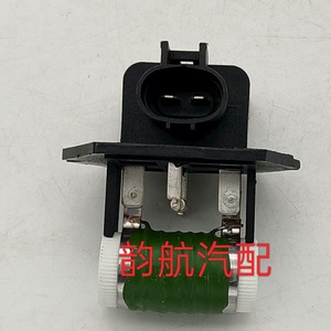 ตัวต้านทานพัดลมฮุนได 25385-1M000 สำหรับอะไหล่เปลี่ยนเอลันตร้า - Product Image 4
