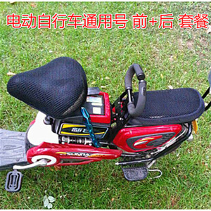 Funda de asiento de malla semitransparente de colores 3D, cojín trasero transpirable para patinete eléctrico, negro y cinco colores - Product Image 5