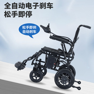 Silla de ruedas eléctrica 24V12AH con doble motor, ligera, plegable, scooter de movilidad para personas mayores - Product Image 4