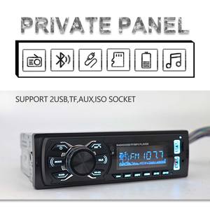 Système audio stéréo universel 12v 24v pour voiture 1 din lecteur mp3 pour voiture <span class=keywords><strong>autoradio</strong></span> en stock - Product Image 3