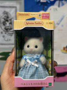 Figurine de <span class=keywords><strong>chat</strong></span> mère persan en peluche Calico Critters de <span class=keywords><strong>Sylvanian</strong></span> Families, personnage de <span class=keywords><strong>chat</strong></span> blanc floqué, jouet animal de collection, cadeau pour enfants - Product Image 2