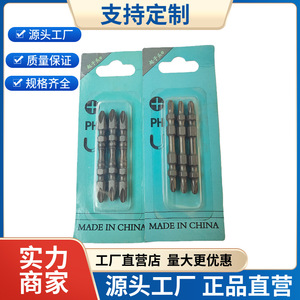 Jeu de tournevis professionnels avec barres d'extension et embouts Phillips, à tête plate et Torx, pour une utilisation polyvalente - Product Image 5