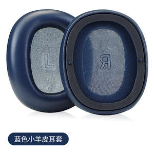 Bang & <span class=keywords><strong>Olufsen</strong></span> Beoplay H95 ANC, accesorio para <span class=keywords><strong>auriculares</strong></span>, almohadillas de piel de cordero de repuesto, almohadillas para los oídos, cojines - Product Image 4