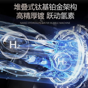 Générateur d'eau riche en hydrogène, osmose inverse, acier inoxydable, machine à eau potable électrique, haute concentration - Product Image 3