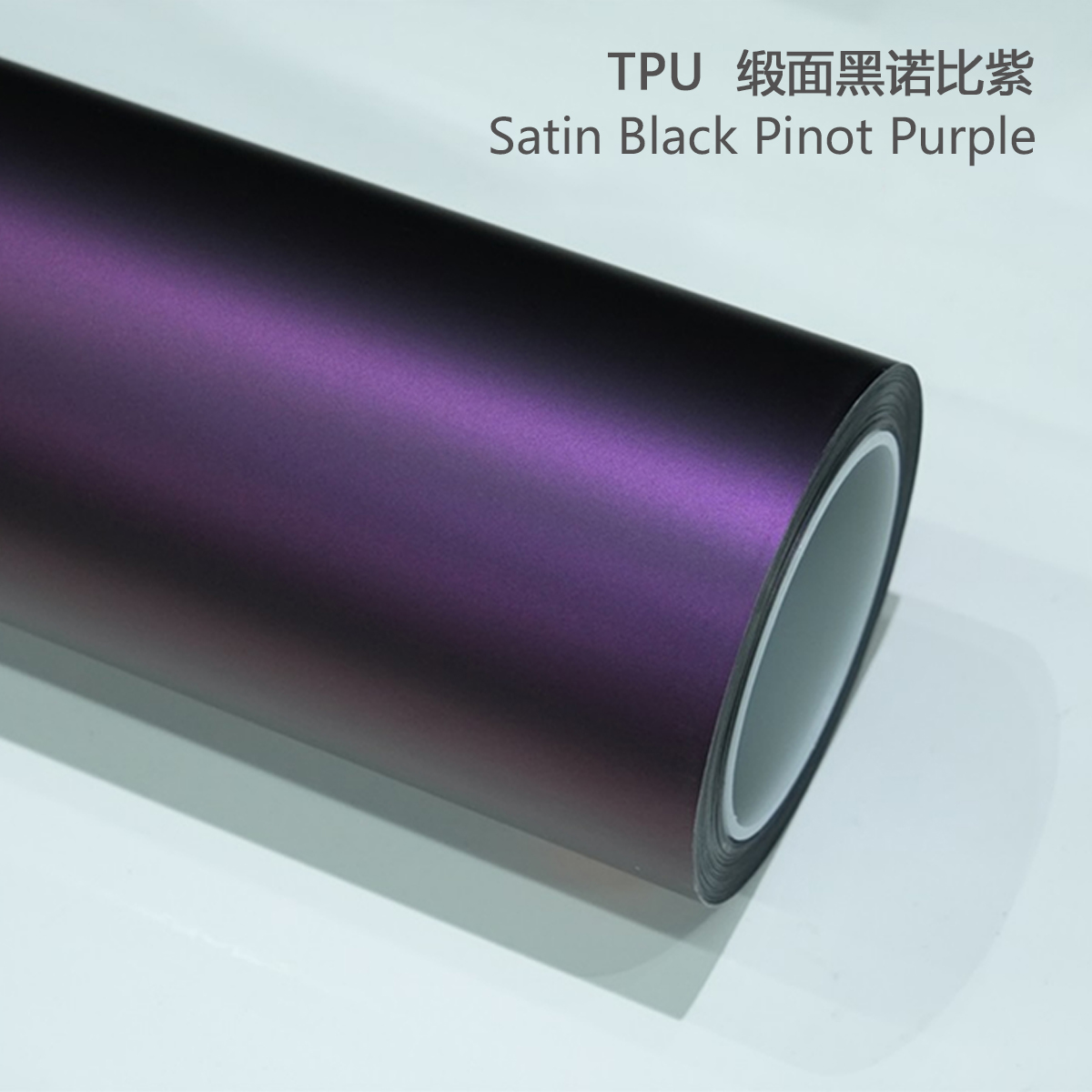 TPU noir satiné Nobi violet