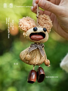 Colgante de Cascabel de Concha de Fruta Artesanal con Diseño Original de Nicho, Accesorio para Llavero, Unisex, Hecho en China - Product Image 4