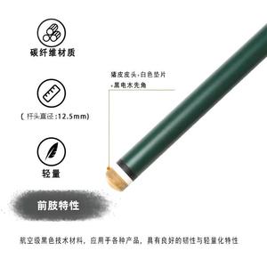 Taco de Billar de Fibra de Carbono de 12.5 mm, Taco de Billar Profesional, Duradero, para Uso en Interiores - Product Image 4