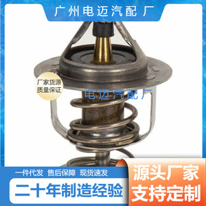 เทอร์โมสตัทเครื่องยนต์ Dn รุ่น 12600171 สำหรับอะไหล่ทดแทนของเชฟโรเลต - Product Image 2