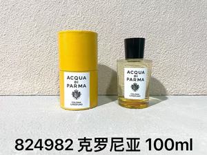 Acqua Di Parma <span class=keywords><strong>Colonia</strong></span> Intensa, Spray de Larga Duración para Hombre, Fragancias Exquisitas - Product Image 4