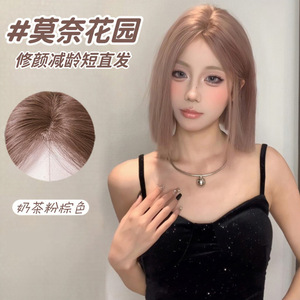 Perruque Courte Droite Monet Garden Lace Front Rose Brun Couverture Complète de la Tête Ligne de Cheveux Naturelle Fibre Kanekalon 13x6 - Product Image 1