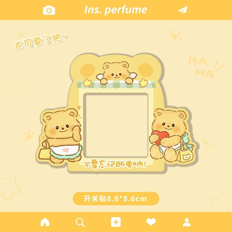 บัตเตอร์แบร์ - สติ๊กเกอร์สวิตช์