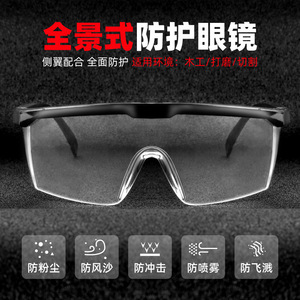 แว่นตานิรภัย Hi-Spec Tools แบบเต็มกรอบ โพลีคาร์บอเนต ป้องกันฝ้า กรอบ TR90 ป้องกันสารเคมีในห้องปฏิบัติการ - Product Image 3