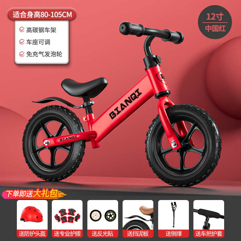 ล้อโฟมสีแดง K12