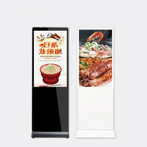 32 Inch Windows <strong>LCD</strong> Infrared Touch Screen Floor Stand <strong>Digital</strong> Display for Advertising Kiosks - Product Image 2