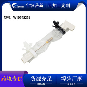 W10545255 อะไหล่ฟิวส์กันความร้อนสำหรับเตาอบ พลาสติกไฟฟ้า ขนาด 13 ซม. บรรจุในถุง ทนทาน - Product Image 5