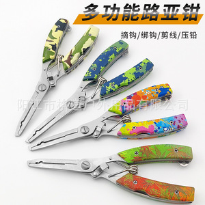 Gruyre fishing <b>pliers</b> <b>set</b>, stainless steel fishing <b>pliers</b>, multi-functional fishing shears, curved mouth lead shears, fishing - Product Image 1