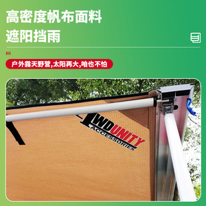 Toldo Lateral para Auto, Material PVC, Compatible con Ford, para Camping y Viajes - Product Image 5