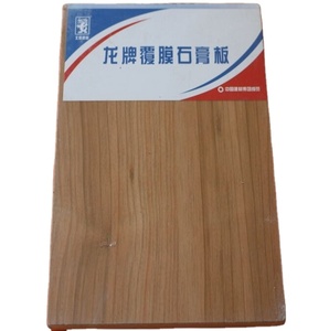 Placa de yeso vinílica BNBM para techo, Placa de yeso vinílica BNBM, Placa de yeso vinílica BNBM para techo, Placa de yeso vinílica BNBM - Product Image 1