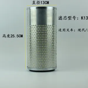 叉车用力帕备件空气滤清器芯K1325 K1326