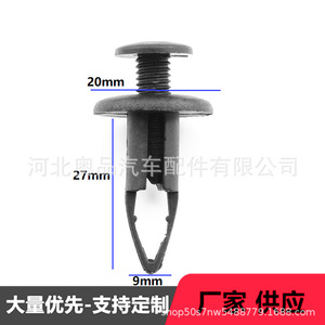 Toyota Volkswagen Car <b>Bumper</b> <b>Clips</b> 9046709127 PP Material For Replace Repair - Product Image 3