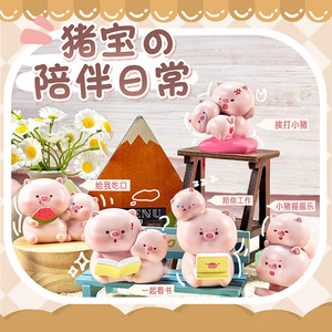 Figura Coleccionable de Cerdito en Caja Sorpresa Yu Mo, Adorno de Resina, Juguete de Animal de Dibujos Animados para Niños, Regalo Ligero - Product Image 3