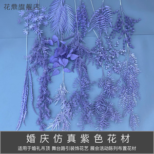 Flores Artificiales de Color Morado de Ensueño, Mezcladas, de 30cm-100cm, Decoraciones para Techos de Boda - Product Image 1