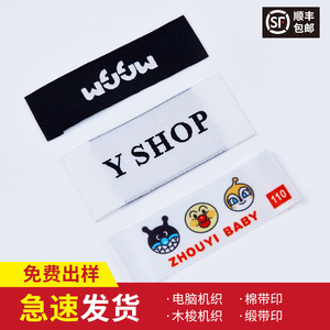 Etiqueta de Ropa Tejida Ruihe, Personalizada con Logotipo Rosa, Talla S, Hecha en China - Product Image 4