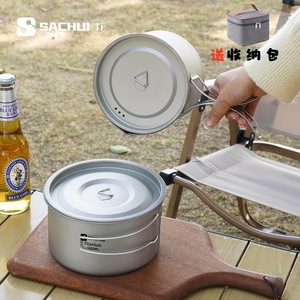 Olla de titanio Sachui de 1800 ml, utensilios de cocina portátiles para acampar y uso en exteriores - Product Image 4