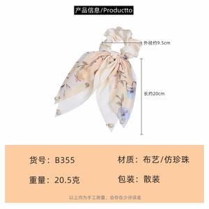 I-0761 Korean Fresh Butterfly Knot <b>Hair</b> <b>Scrunchies</b> Pearl Elastic <b>Hair</b> Band Printed Flower <b>Hair</b> Ropes Accessories - Product Image 6