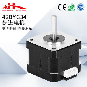 มอเตอร์สเต็ปเปอร์ Nema 17 แรงบิด 0.5 นิวตันเมตร 12 โวลต์ ดีซี 2 เฟส ไฮบริด แกน 5 มม. สำหรับเครื่องพิมพ์ 3 มิติ - Product Image 2