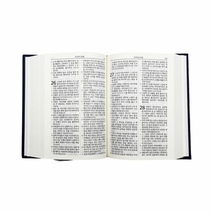 <span class=keywords><strong>Biblia</strong></span> <span class=keywords><strong>de</strong></span> <span class=keywords><strong>Estudio</strong></span> KJV Personalizada con Letra Súper Gigante, Pestaña para el Dedo, Cubierta <span class=keywords><strong>de</strong></span> Papel Verde Offset e Índice - Product Image 3