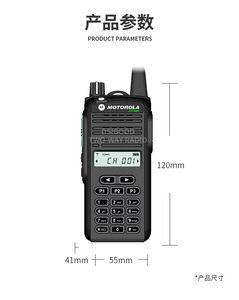 CP1660 CP 1660 Handy Talky VHF UHF de mano comercial de dos vías para Radio para uso en restaurantes - Product Image 2