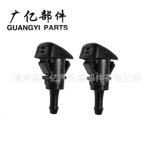 Gy Windshield <b>Washer</b> Nozzle 98630-3K500 For Kia Black Plastic Car <b>Washer</b> Head - Product Image 3