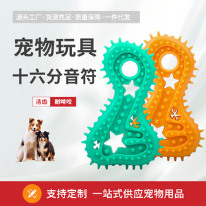 Juguete masticable para mascotas, limpieza de dientes, para perros y gatos, con compartimento para refrigerios - Product Image 4