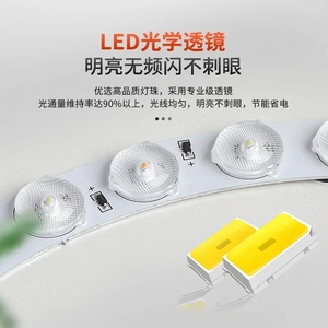 Ledronde hanglamp voor restaurant, superheldere kapperszaak, schaakkamer, kleuterschool, winkel, commercieel gebruik - Product Image 4