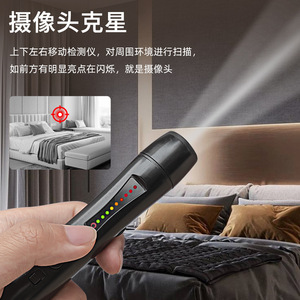Intelligent Emission <strong>Dosimeter</strong> Anti-Tracking Four-in-One Detector IP67 Protection High Accuracy JMS110 Ready-to-<strong>Use</strong> - Product Image 6