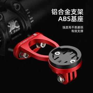 Support de guidon en alliage d'aluminium pour ordinateur de vélo, réglable pour Garmin Breitman, équipement de cyclisme sur route - Product Image 4